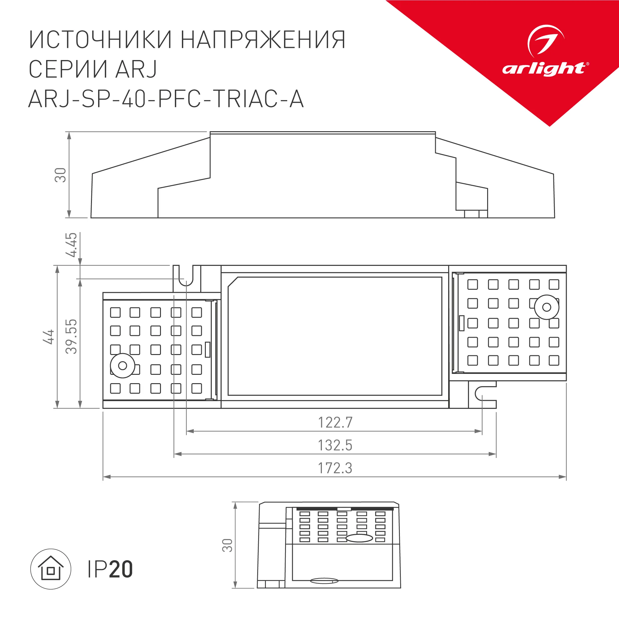 Блок питания ARJ-SP-40-PFC-TRIAC-INS (40W, 27-38V, 0.7-1.05A) (Arlight, IP20 Пластик, 5 лет) - Изображение