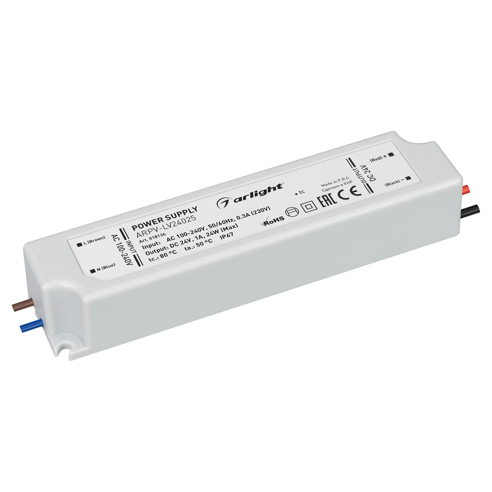 Блок питания ARPV-LV24025 (24V, 1.0A, 24W) (Arlight, IP67 Пластик, 2 года) - Изображение