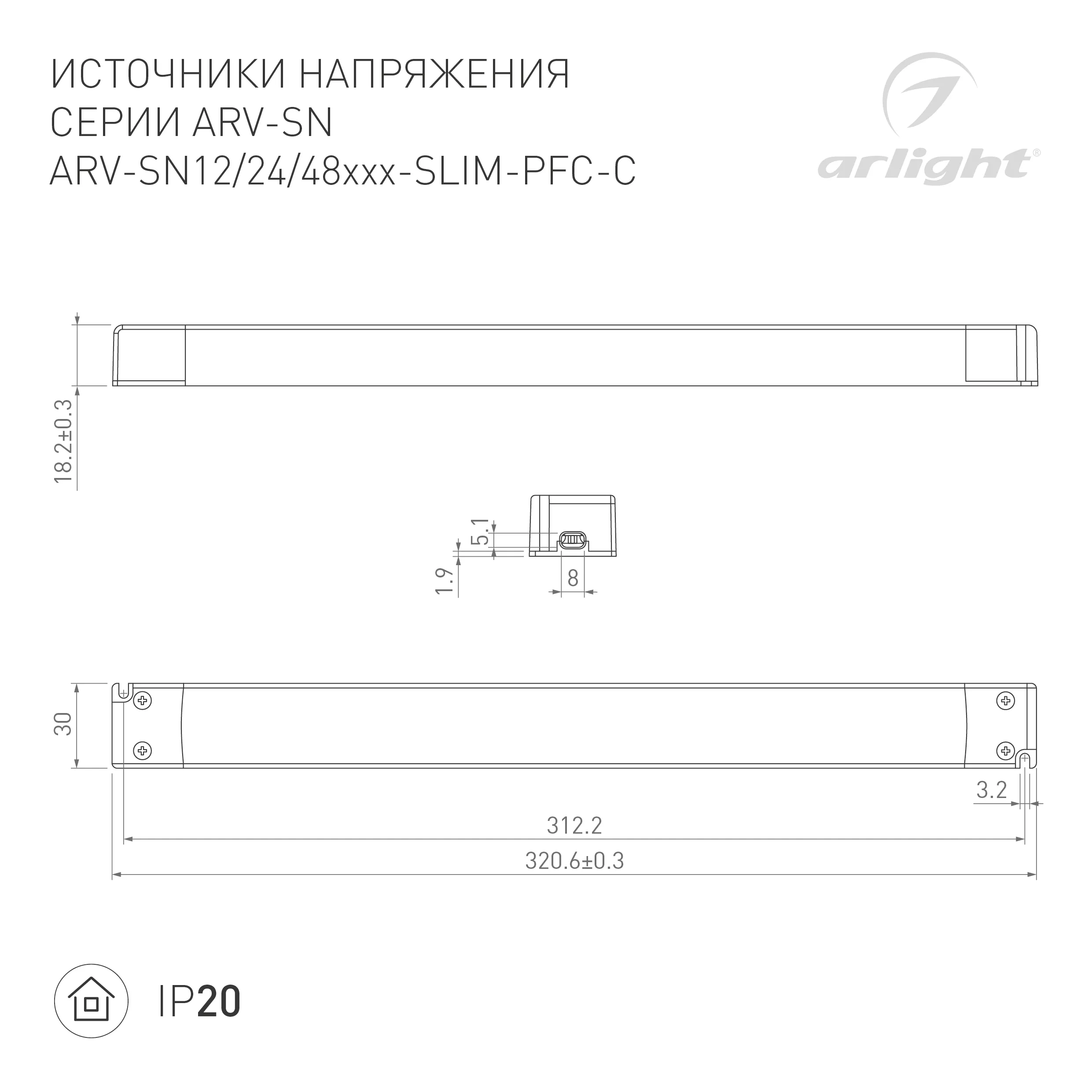 Блок питания ARV-SN12060-SLIM-PFC-C (12V, 5A, 60W) (Arlight, IP20 Пластик, 3 года) - Изображение