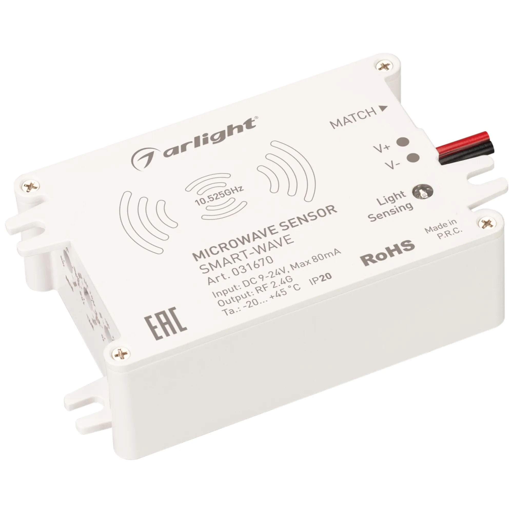 Выключатель SMART-WAVE (9-24V, 2.4G) (Arlight, IP20 Пластик, 5 лет) - Изображение