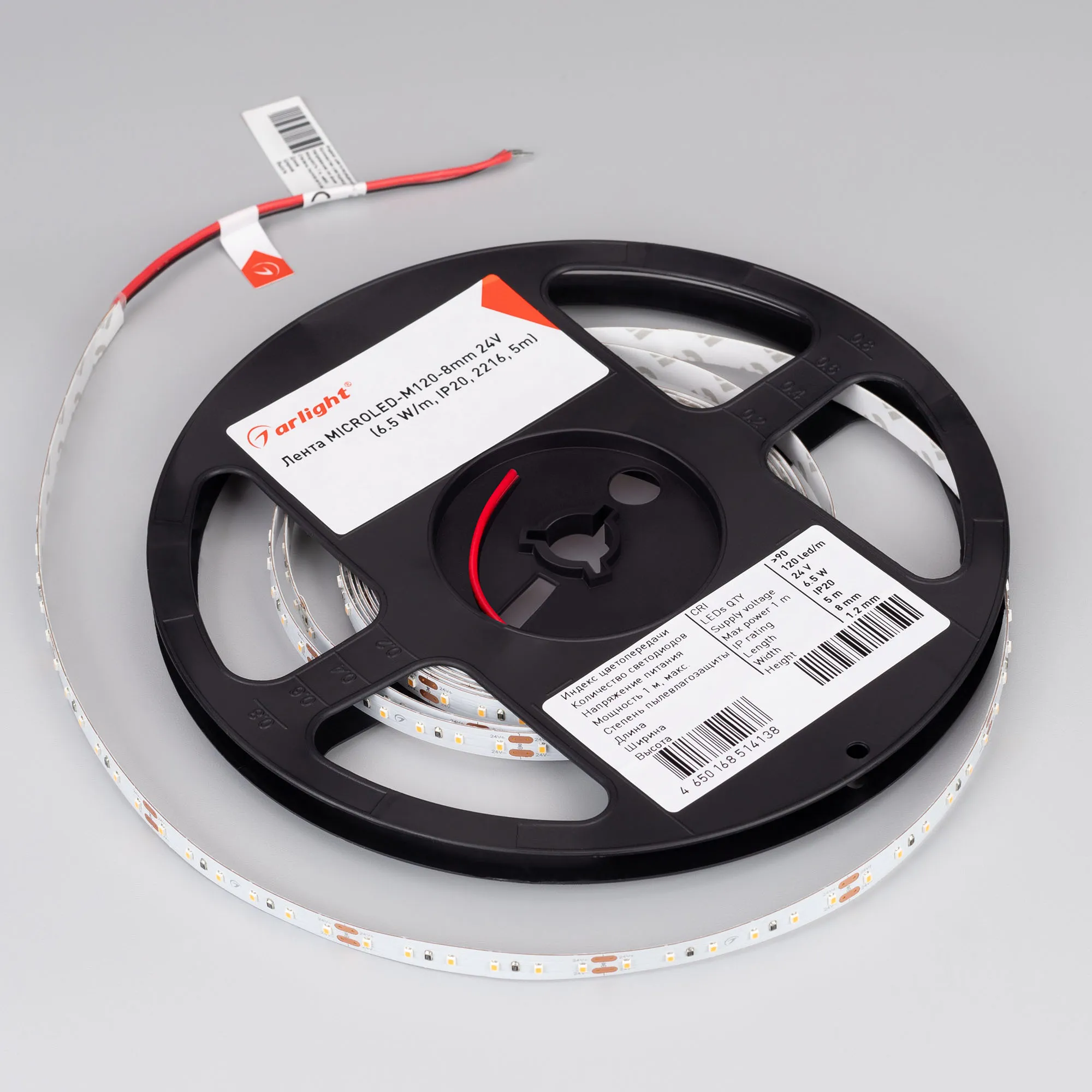 Лента светодиодная MICROLED-M120-8mm 24V Warm3500 (6.5 W/m, IP20, 2216, 5m) (Arlight, Открытый)