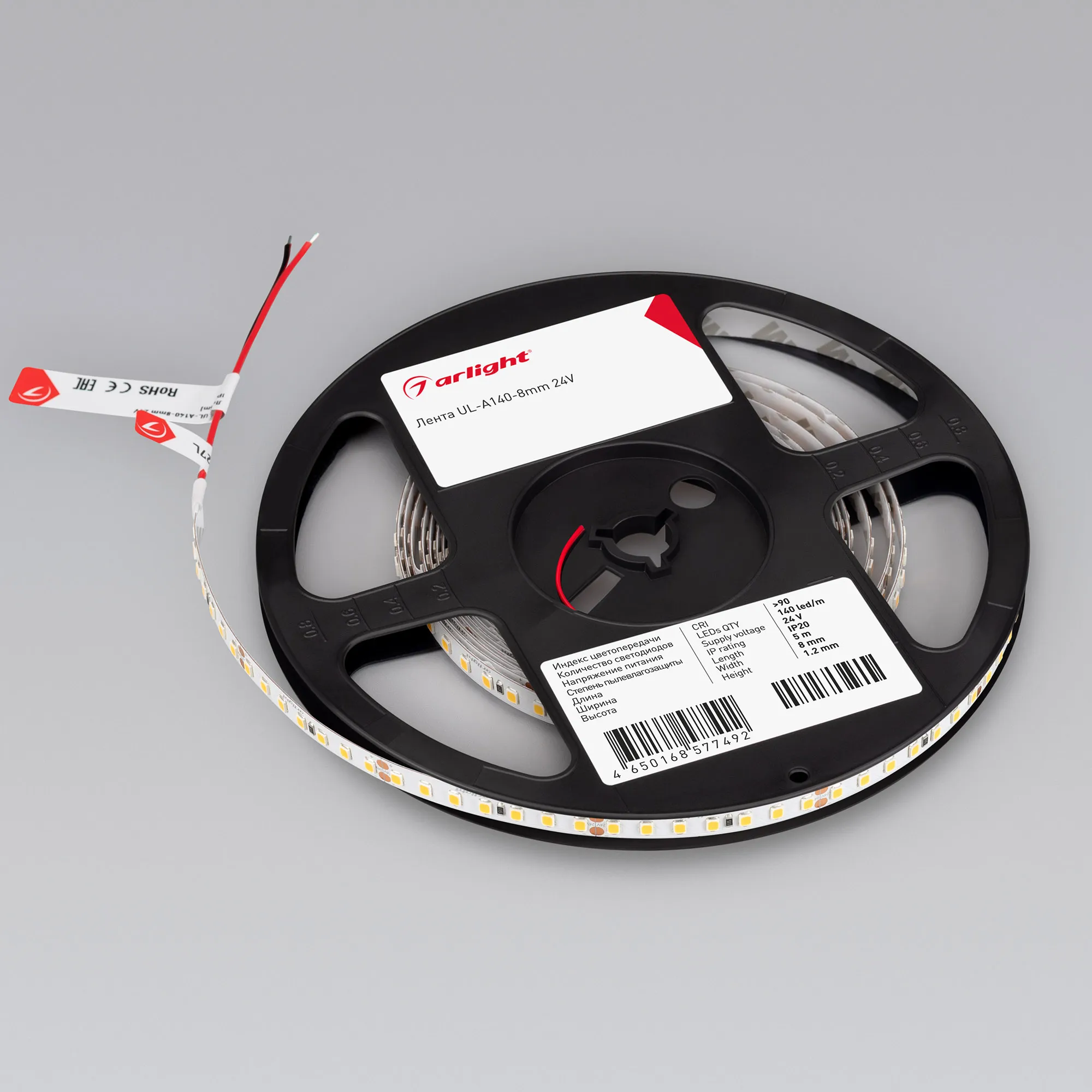 Лента UL-A140-8mm 24V Warm2400 (15 W/m, IP20, 5m) (Arlight, 7 лет)