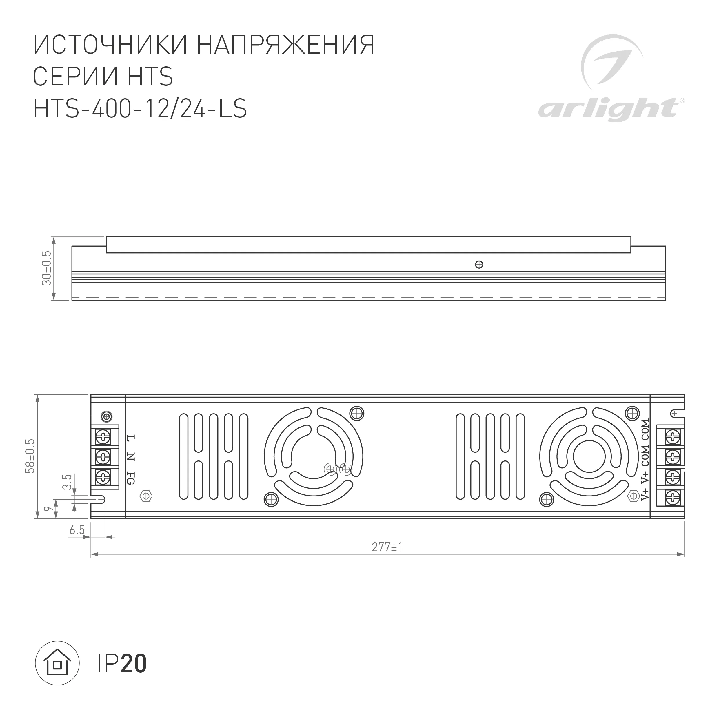 Блок питания HTS-400-12-LS (12V, 33.4A, 400W) (Arlight, IP20 Сетка, 3 года) - Изображение