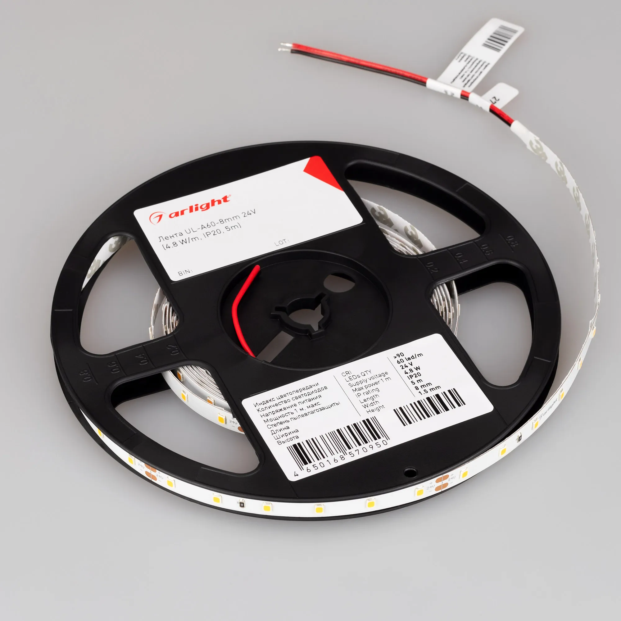 Лента светодиодная UL-A60-8mm 24V Warm3500 (4.8 W/m, IP20, 5m) (Arlight, 7 лет)