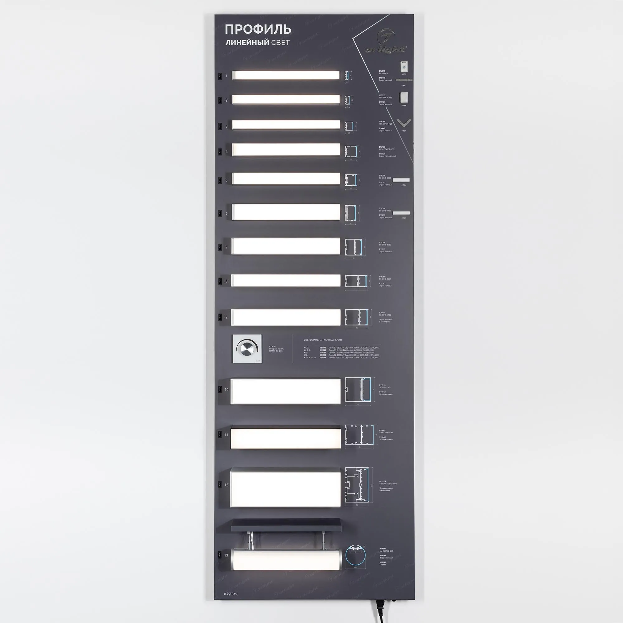 Стенд Профиль Линейный Свет LUX-E10-1760x600mm (DB 3мм, пленка, подсветка) (Arlight, -)