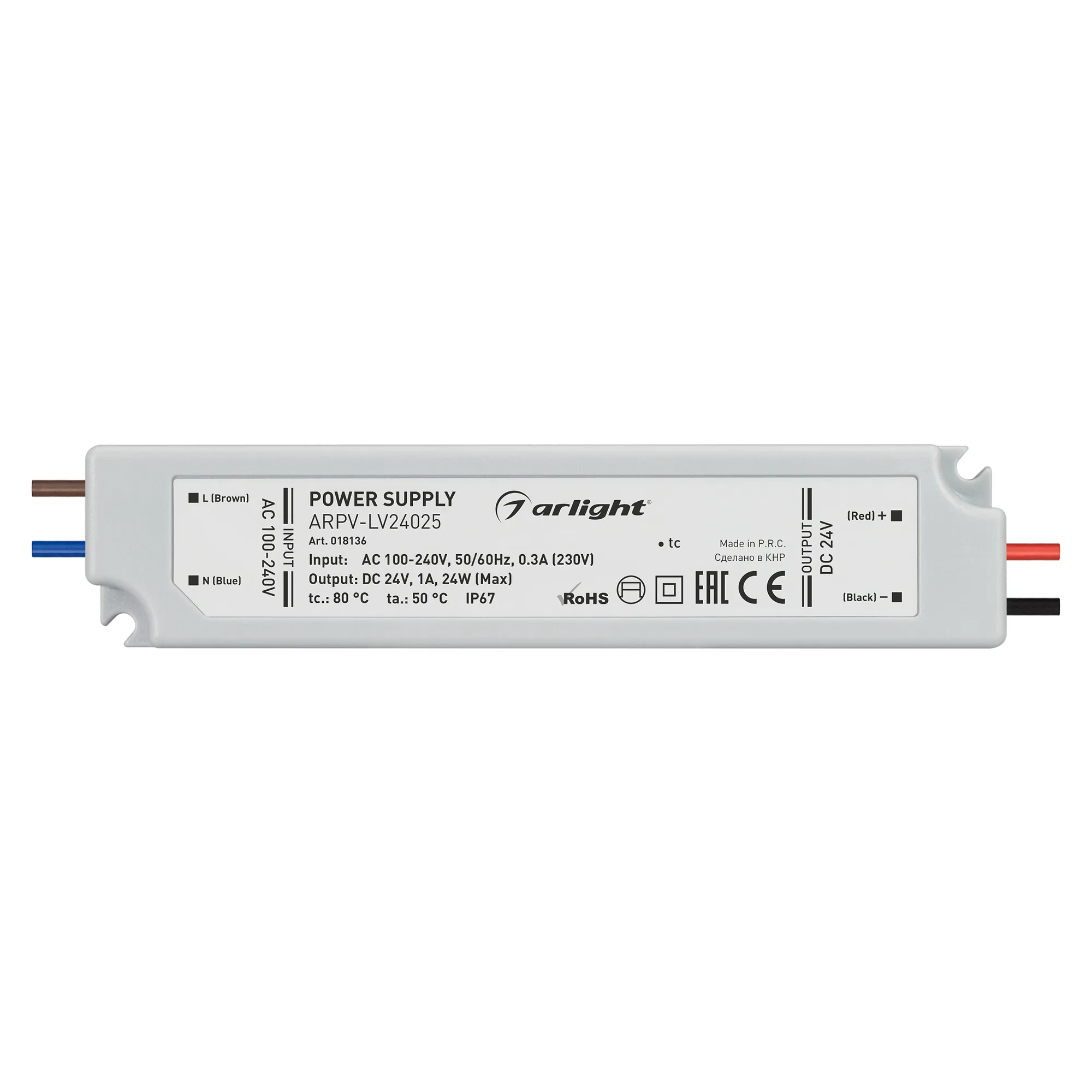 Блок питания ARPV-LV24025 (24V, 1.0A, 24W) (Arlight, IP67 Пластик, 2 года) - Изображение