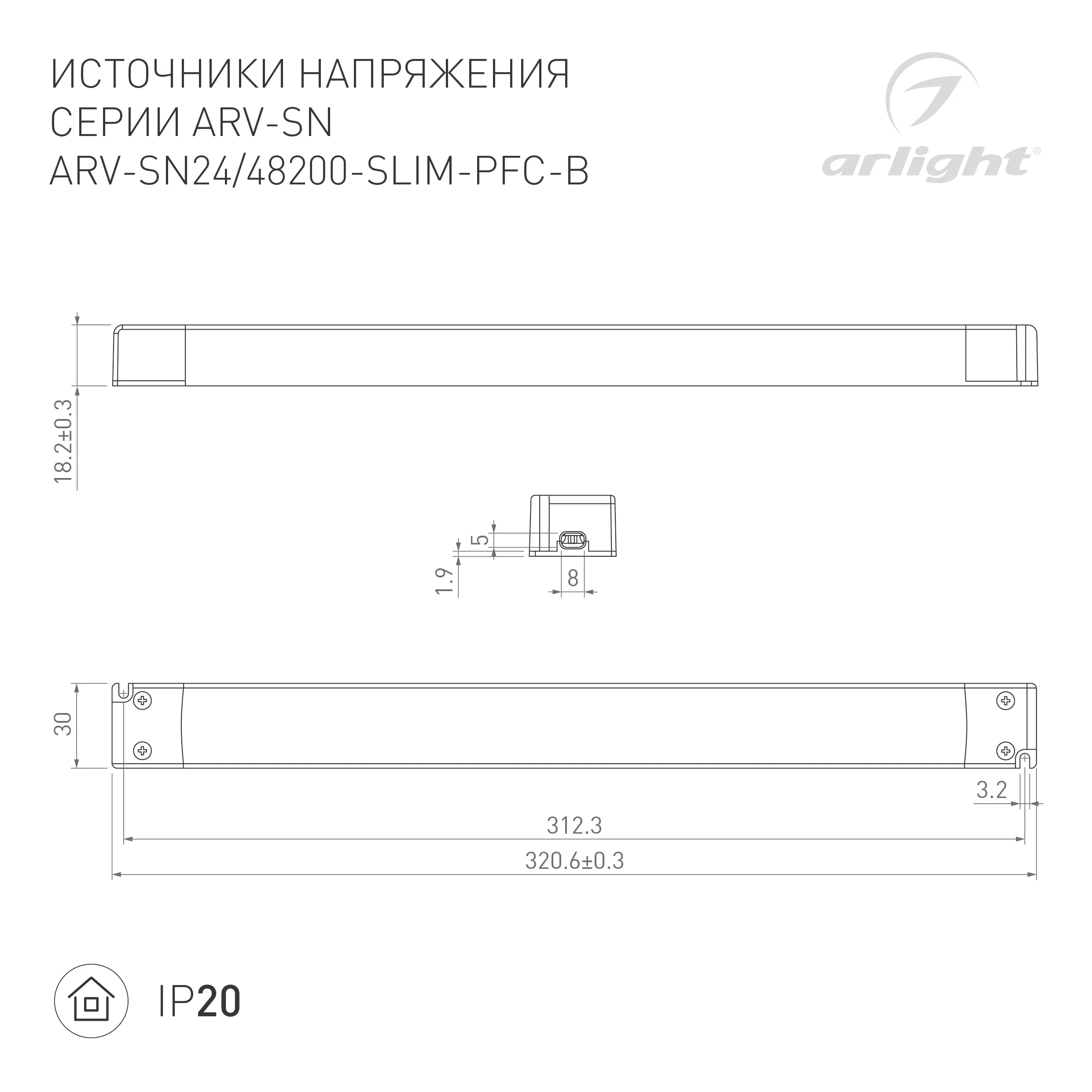 Блок питания ARV-SN24200-SLIM-PFC-B (24V, 8.33A, 200W) (Arlight, IP20 Пластик, 3 года) - Изображение