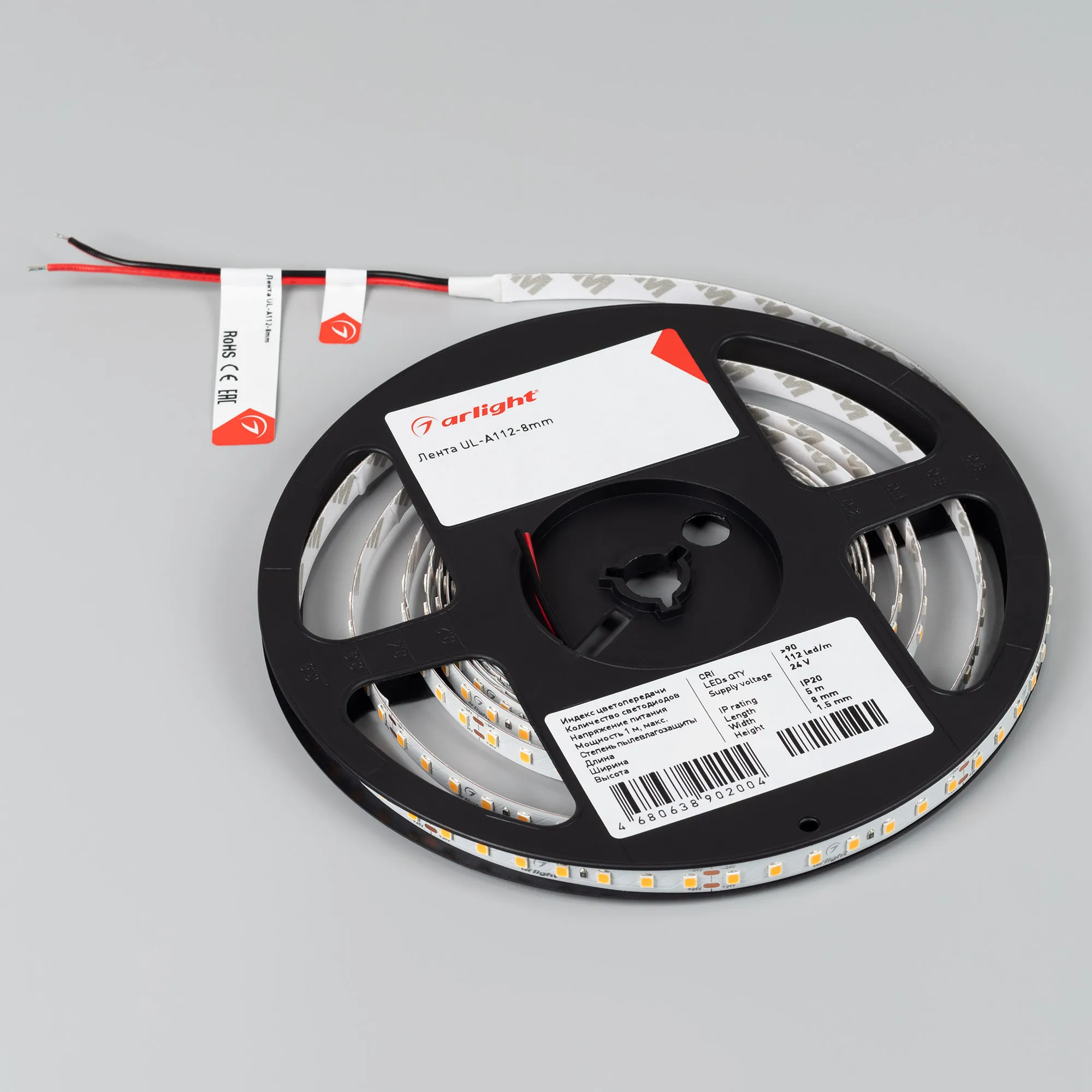 Лента UL-A112-8mm 24V Warm2400 (12 W/m, IP20, 5m) (Arlight, 7 лет)