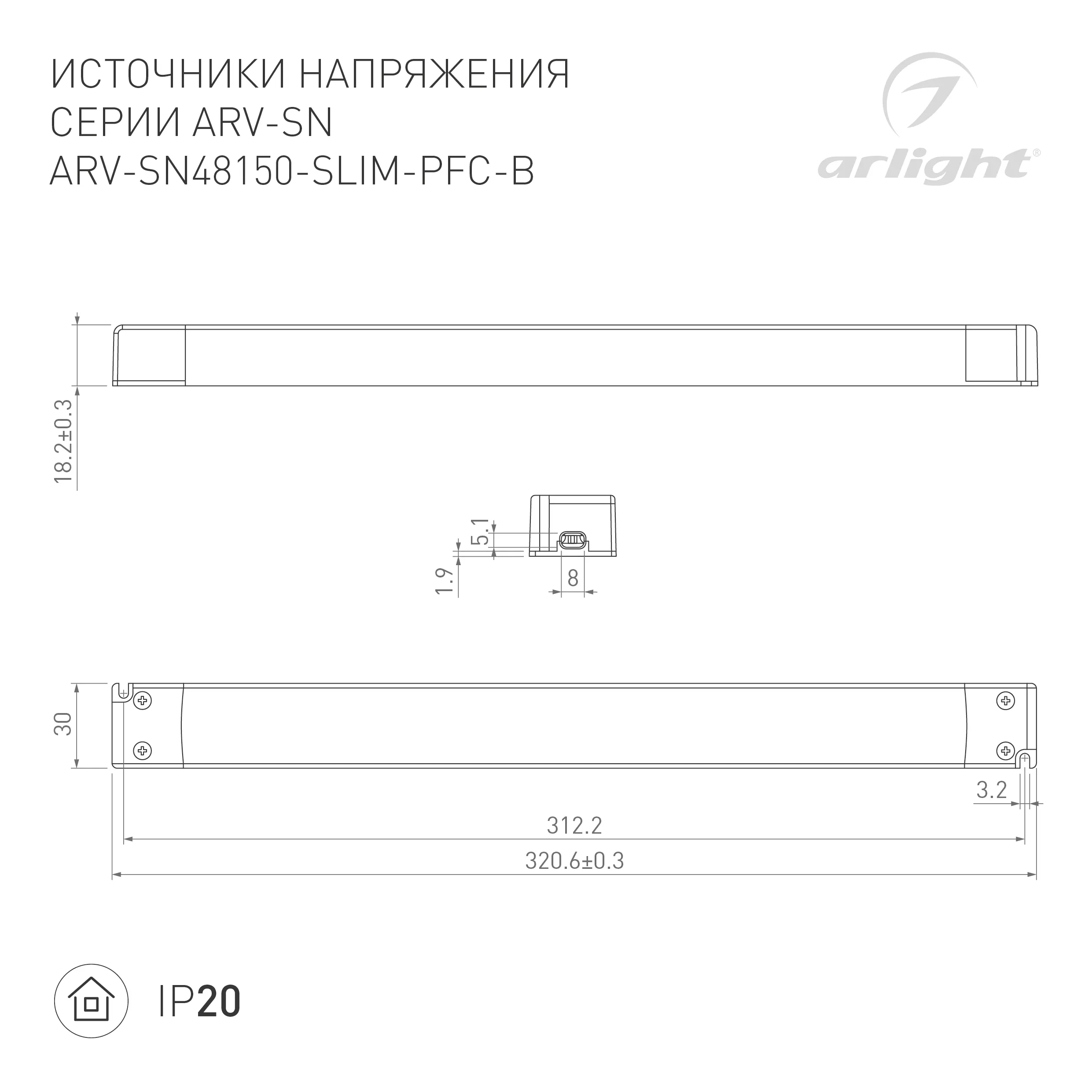 Блок питания ARV-SN48150-SLIM-PFC-B (48V, 3.1A, 150W) (Arlight, IP20 Пластик, 3 года) - Изображение