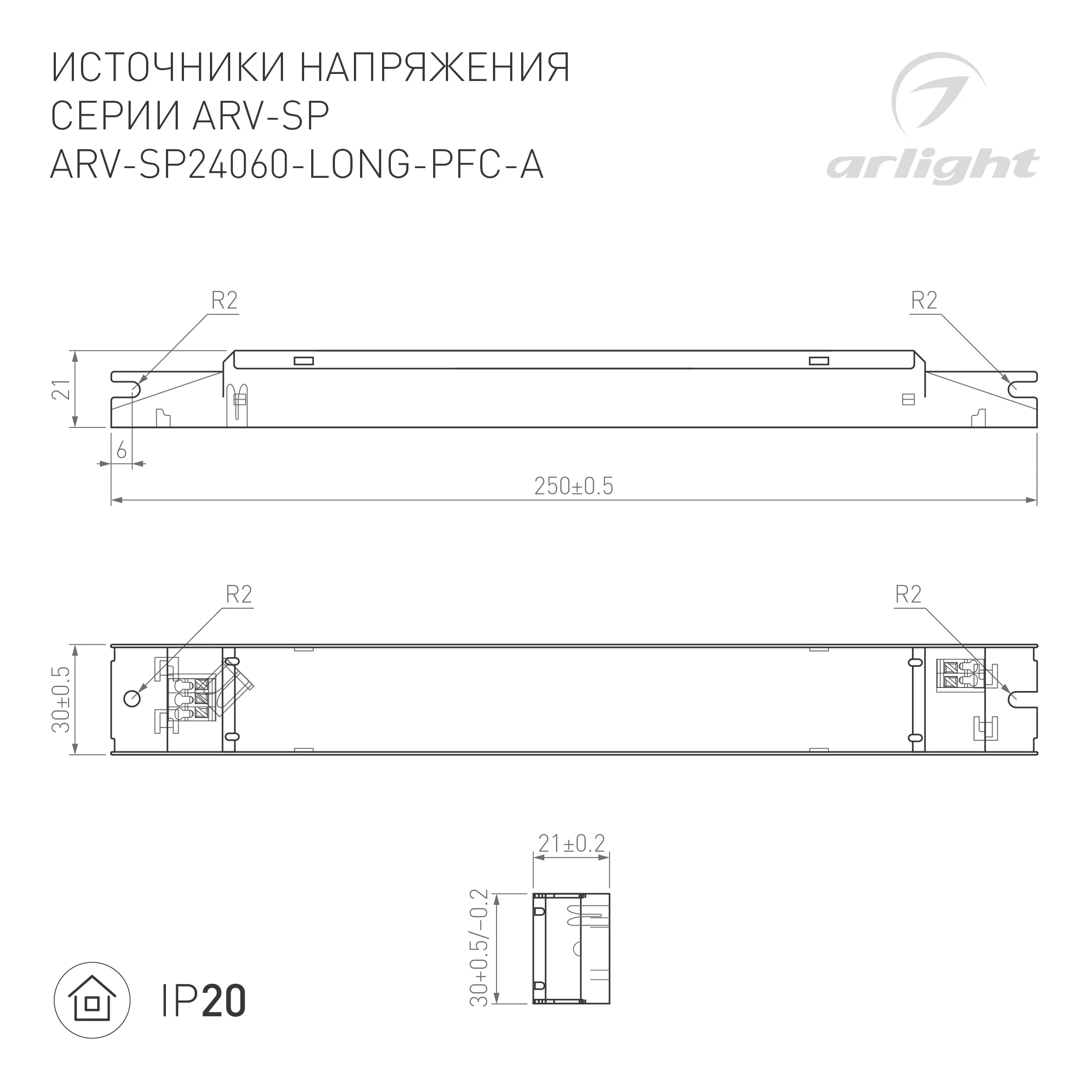 Блок питания ARV-SP24060-LONG-PFC-A (24V, 2.5A, 60W) (Arlight, IP20 Металл, 5 лет) - Изображение