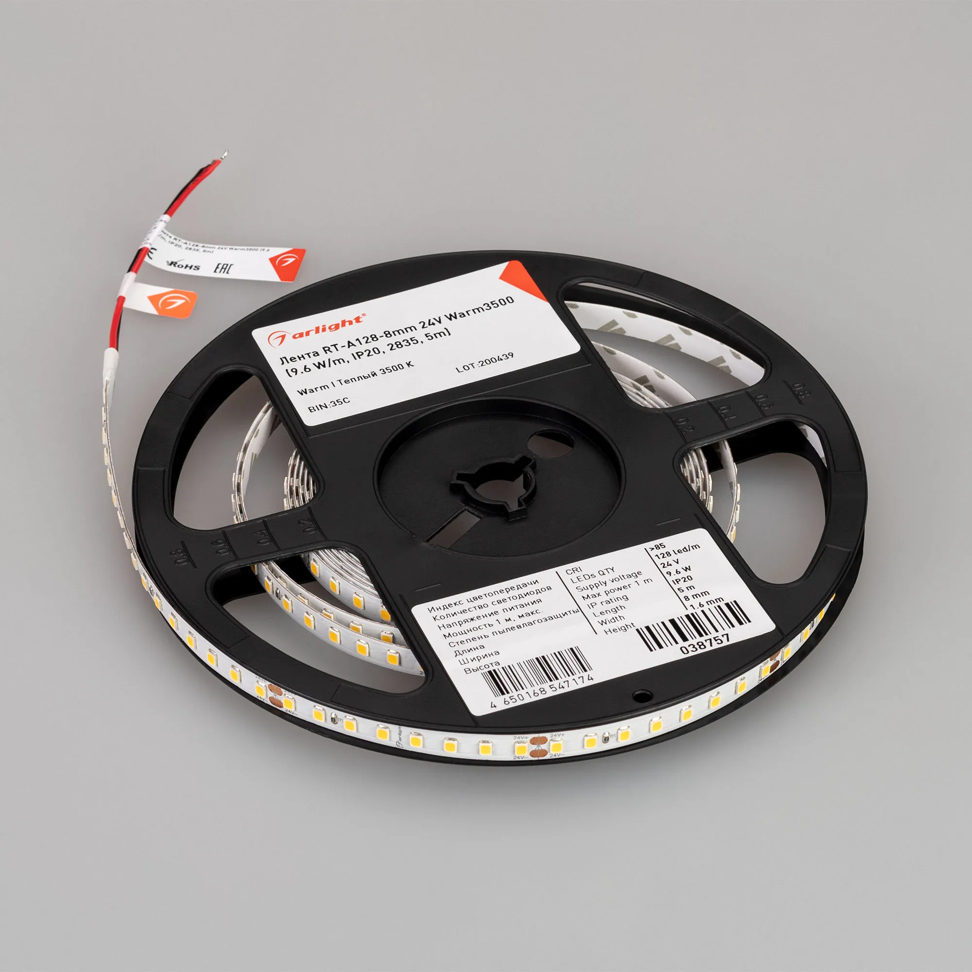 Detail product image