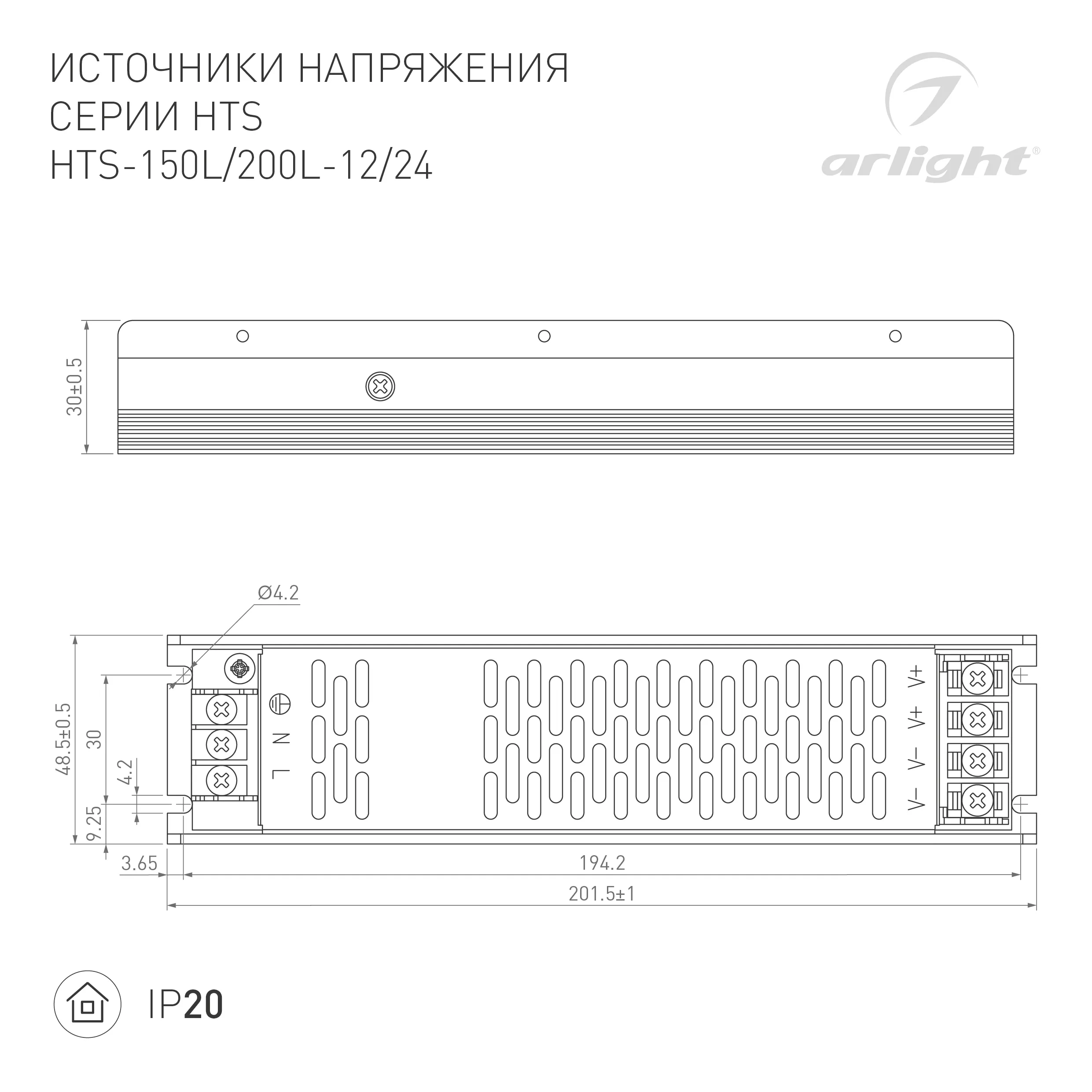 Блок питания HTS-150L-24 (24V, 6.25A, 150W) (Arlight, IP20 Сетка, 2 года) - Изображение