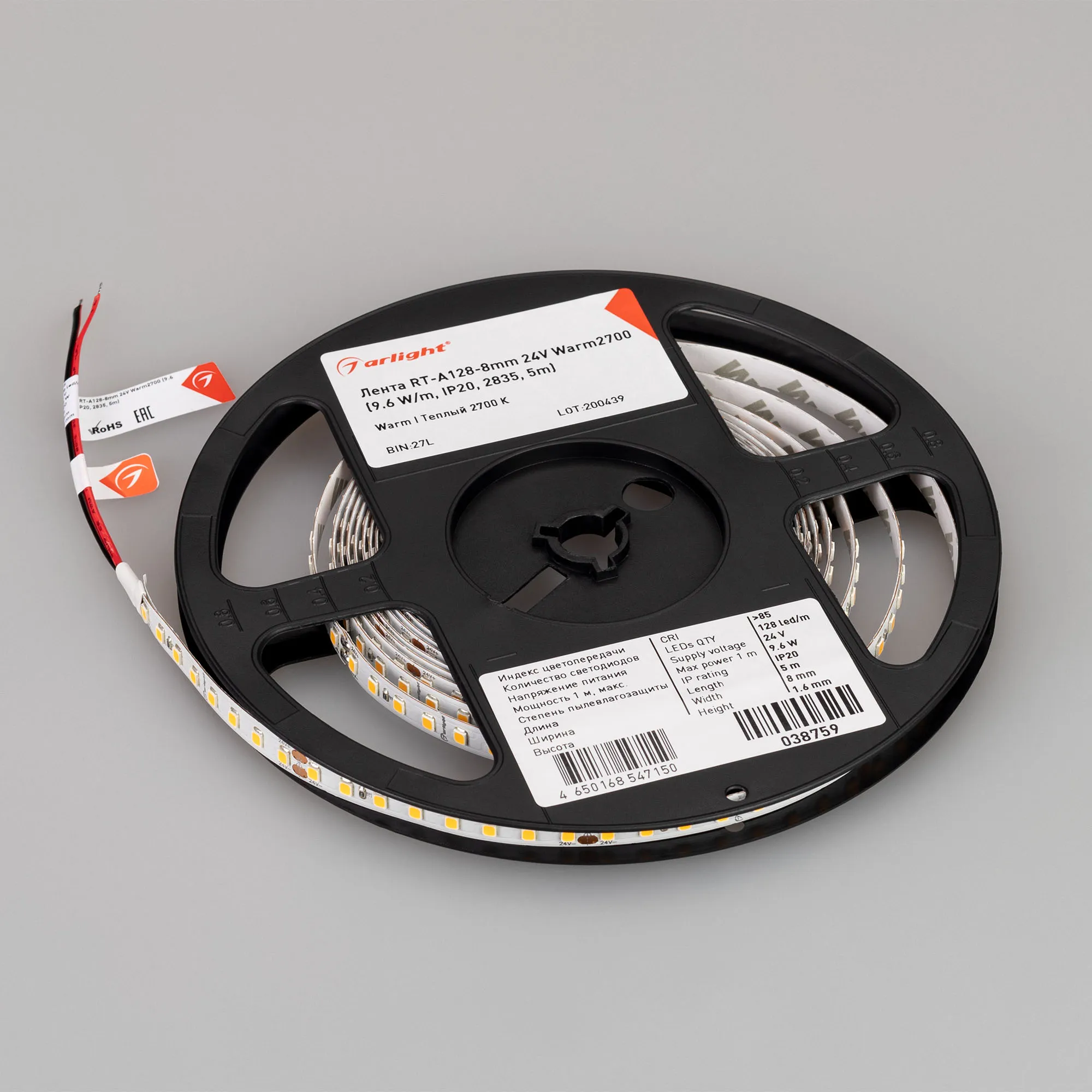 Detail product image