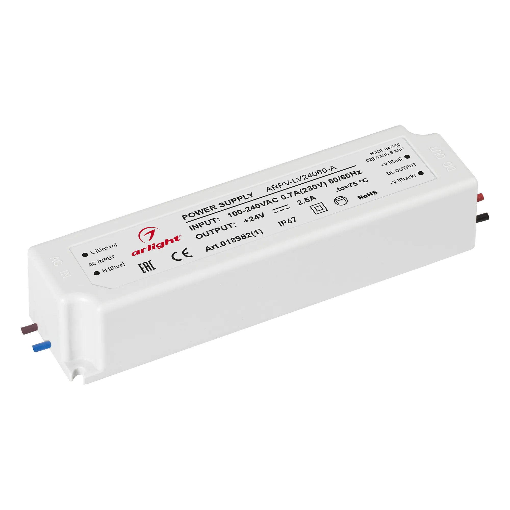 Блок питания ARPV-LV24060-A (24V, 2.5A, 60W) (Arlight, IP67 Пластик, 3 года) - Изображение