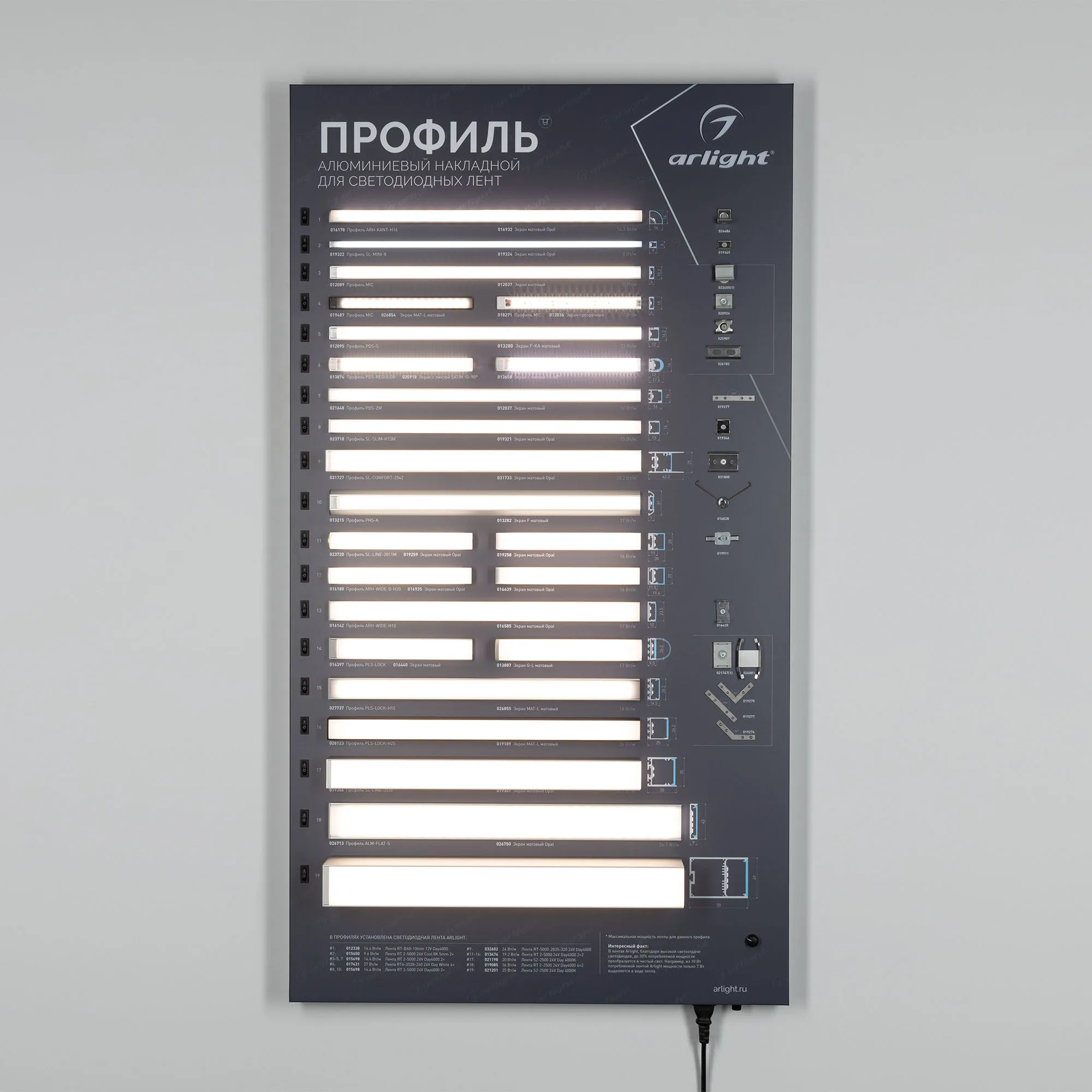 Стенд Профиль накладной ARL-1100x600mm-01 (DB 3мм, пленка, лого) (Arlight, -)