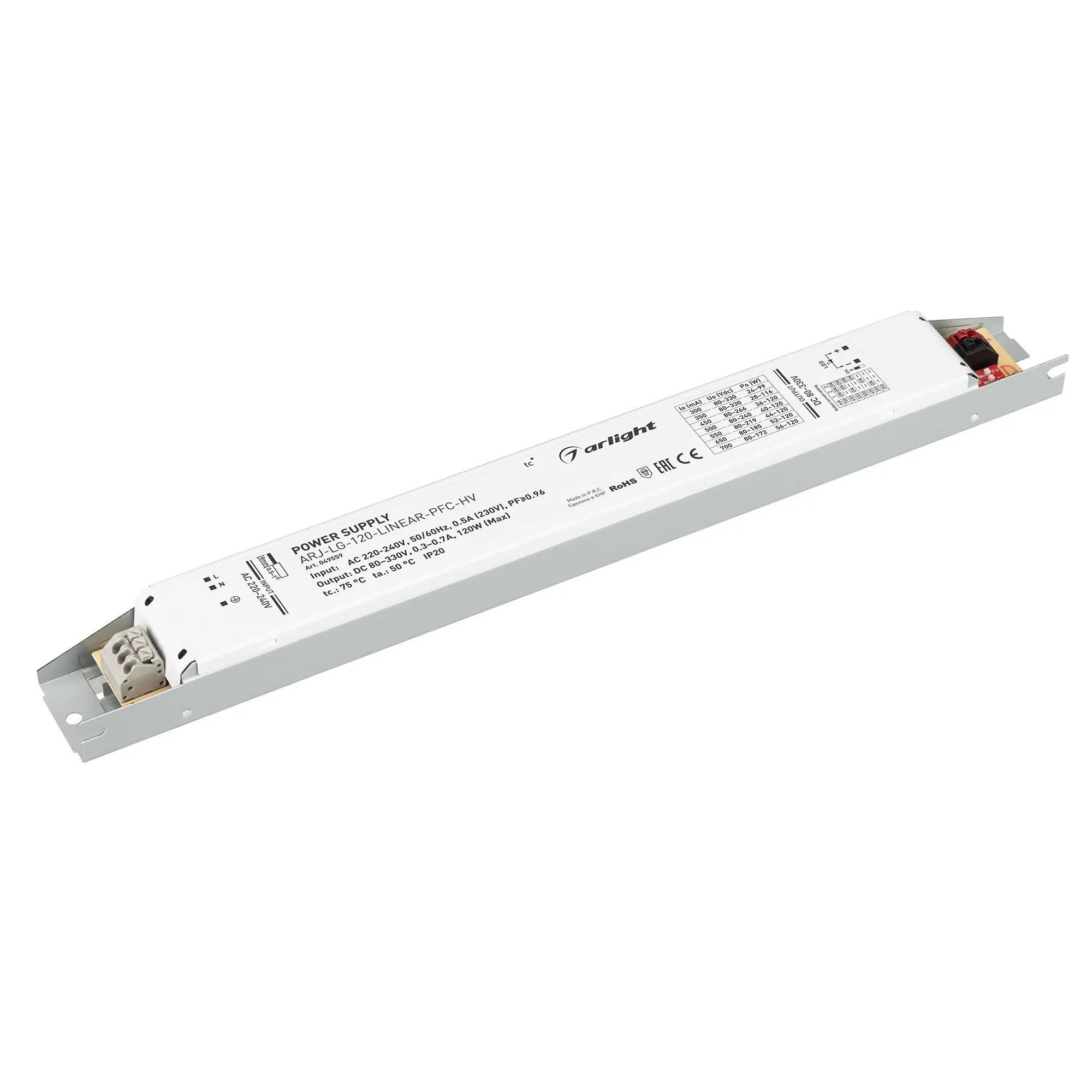 Блок питания ARJ-LG-120-LINEAR-PFC-HV (120W, 80-330V, 0.3-0.7A) (Arlight, IP20 Металл, 5 лет)