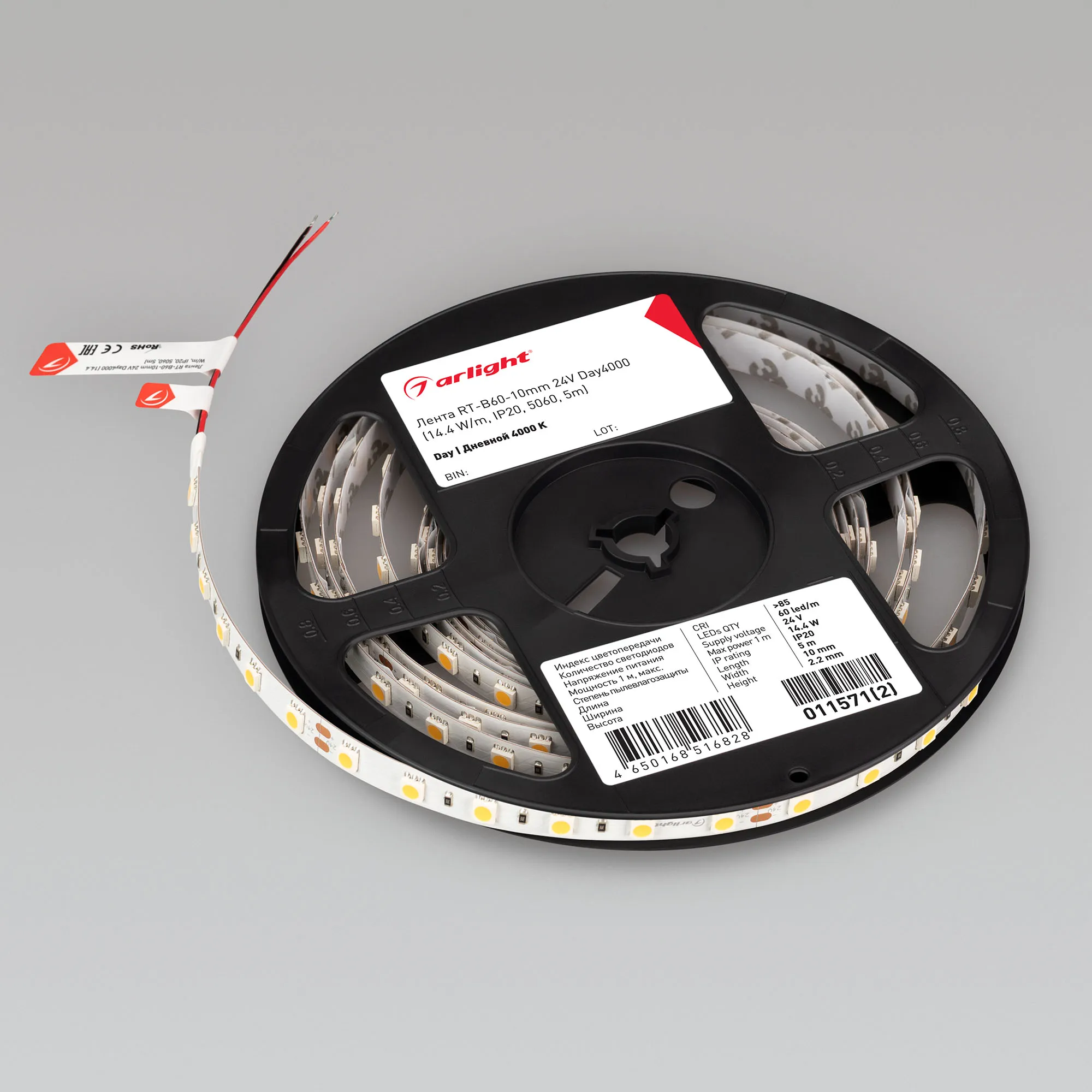 Detail product image