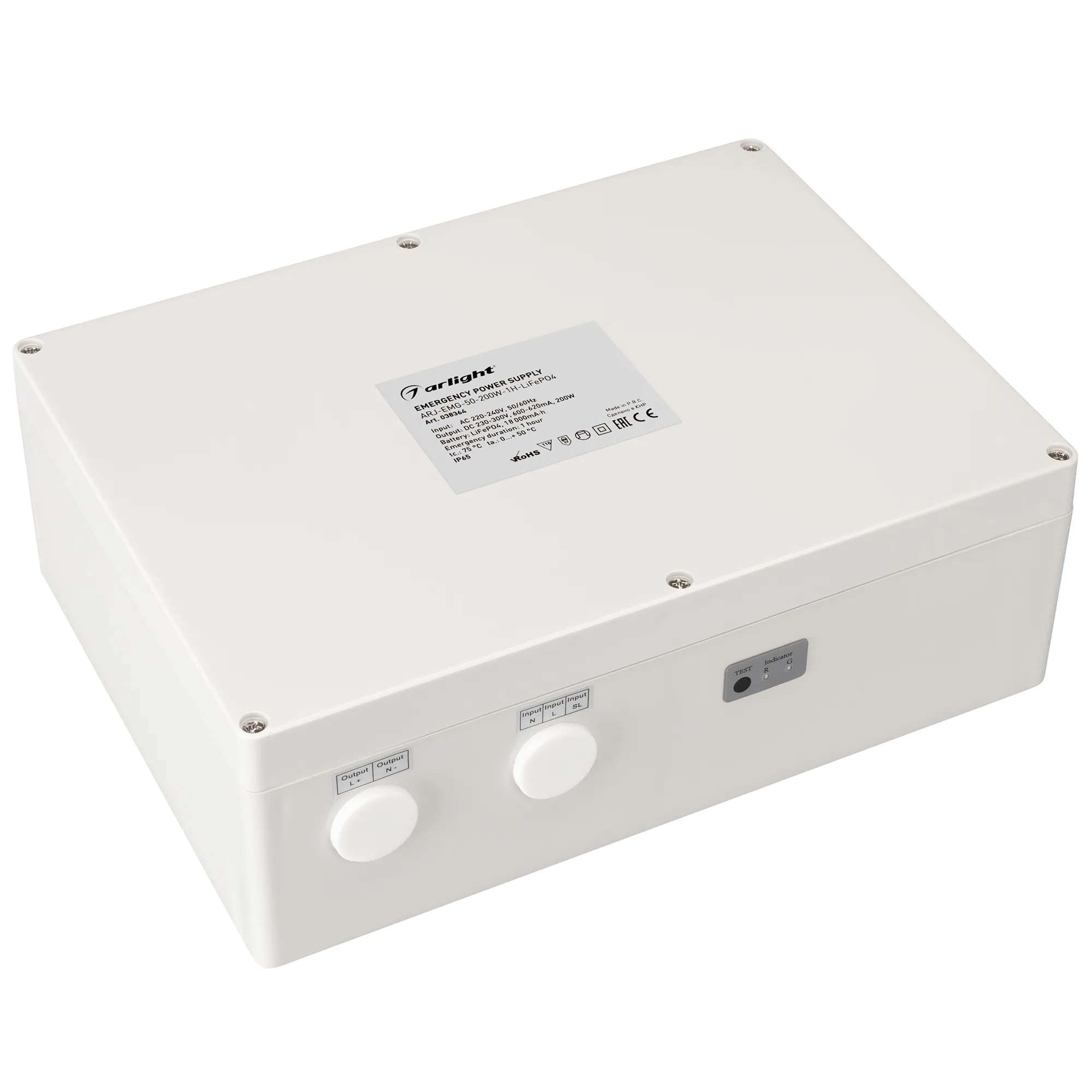 Блок аварийного питания ARJ-EMG-50-200W-1H-LiFePO4 (Arlight, IP65 Пластик, 3 года) - Изображение