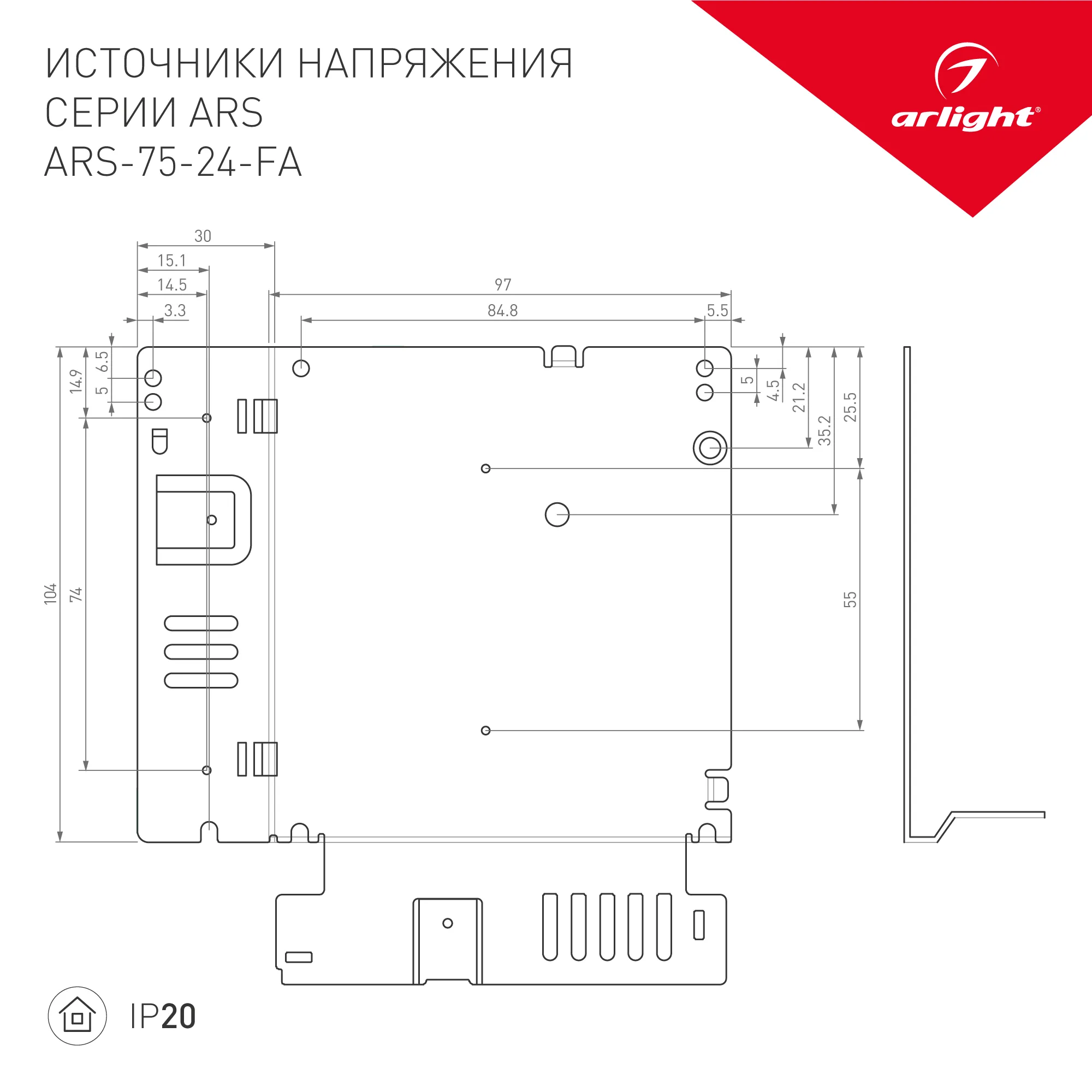 Блок питания ARS-75-24-FA (24V, 3.2A, 77W) (Arlight, IP20 Сетка, 3 года) - Изображение