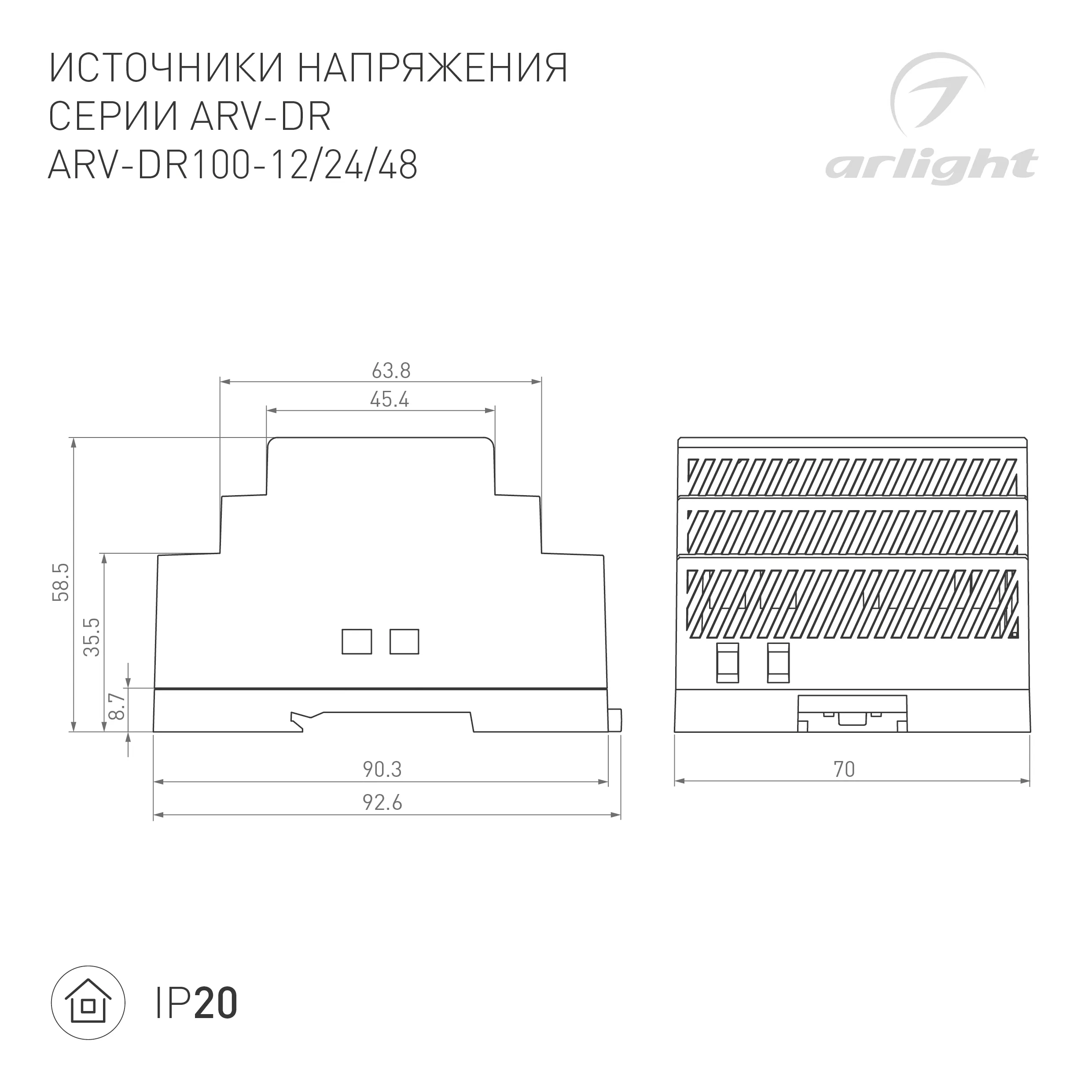 Блок питания ARV-DR100-48 (48V, 2.1A, 100W) (Arlight, IP20 DIN-рейка) - Изображение