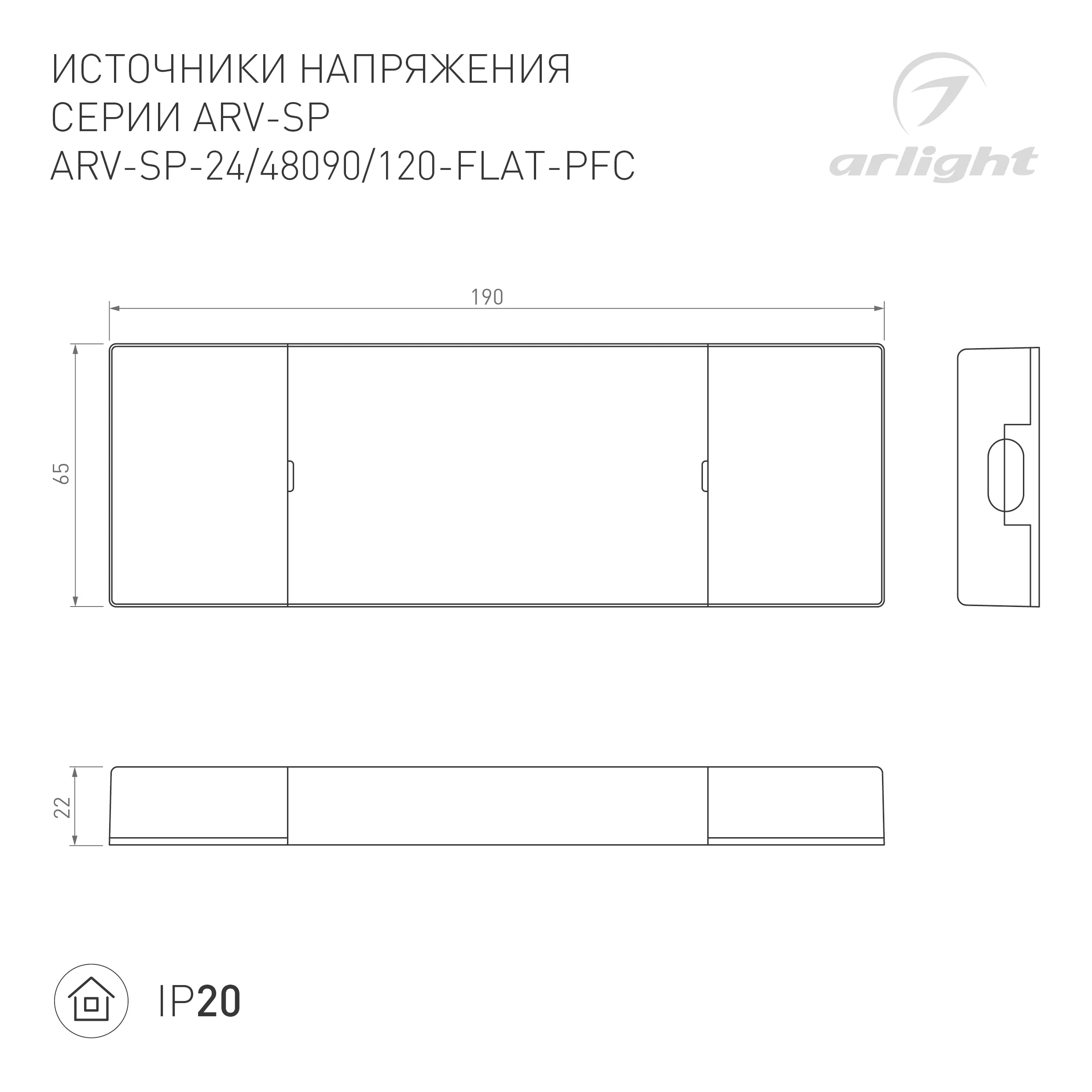 Блок питания ARV-SP-24090-FLAT-PFC (24V, 3.75A, 90W) (Arlight, IP20 Пластик, 5 лет) - Изображение