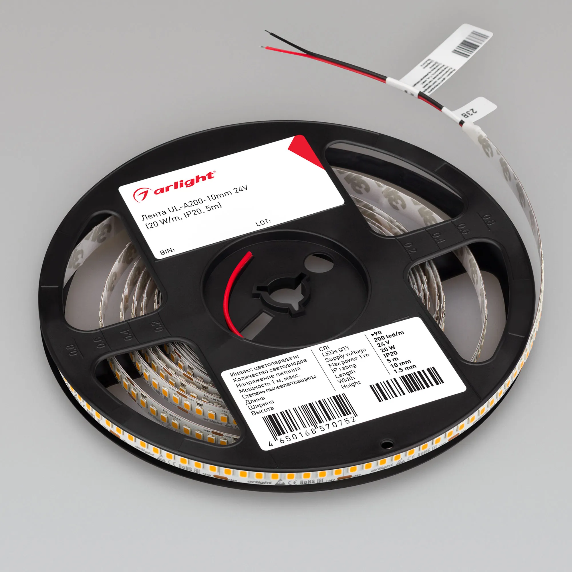 Лента светодиодная UL-A200-10mm 24V Warm2400 (20 W/m, IP20, 5m) (Arlight, 7 лет)