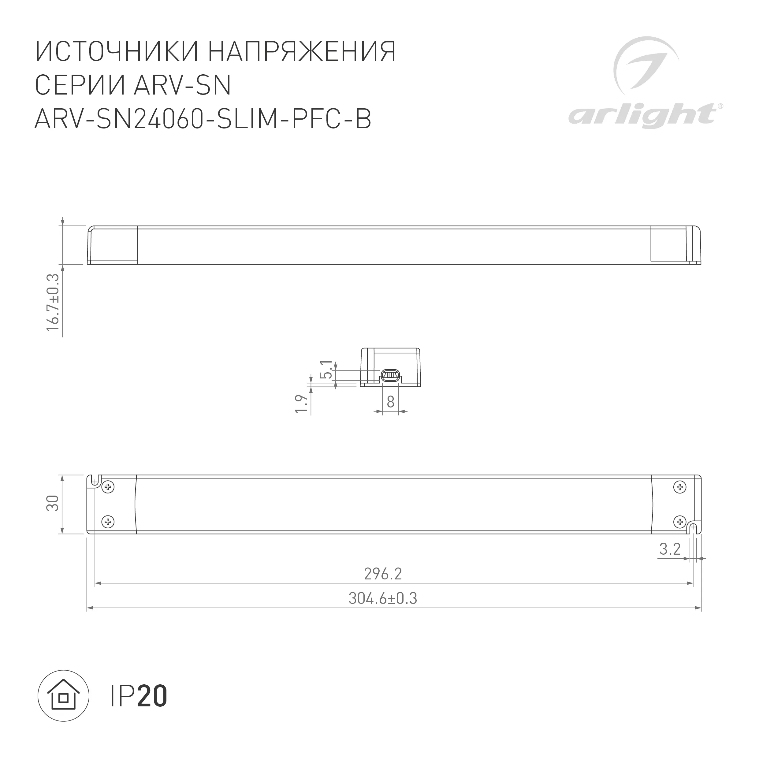 Блок питания ARV-SP-24060-SLIM-PFC-B (24V, 2.5A, 60W) (Arlight, IP20 Пластик, 5 лет) - Изображение