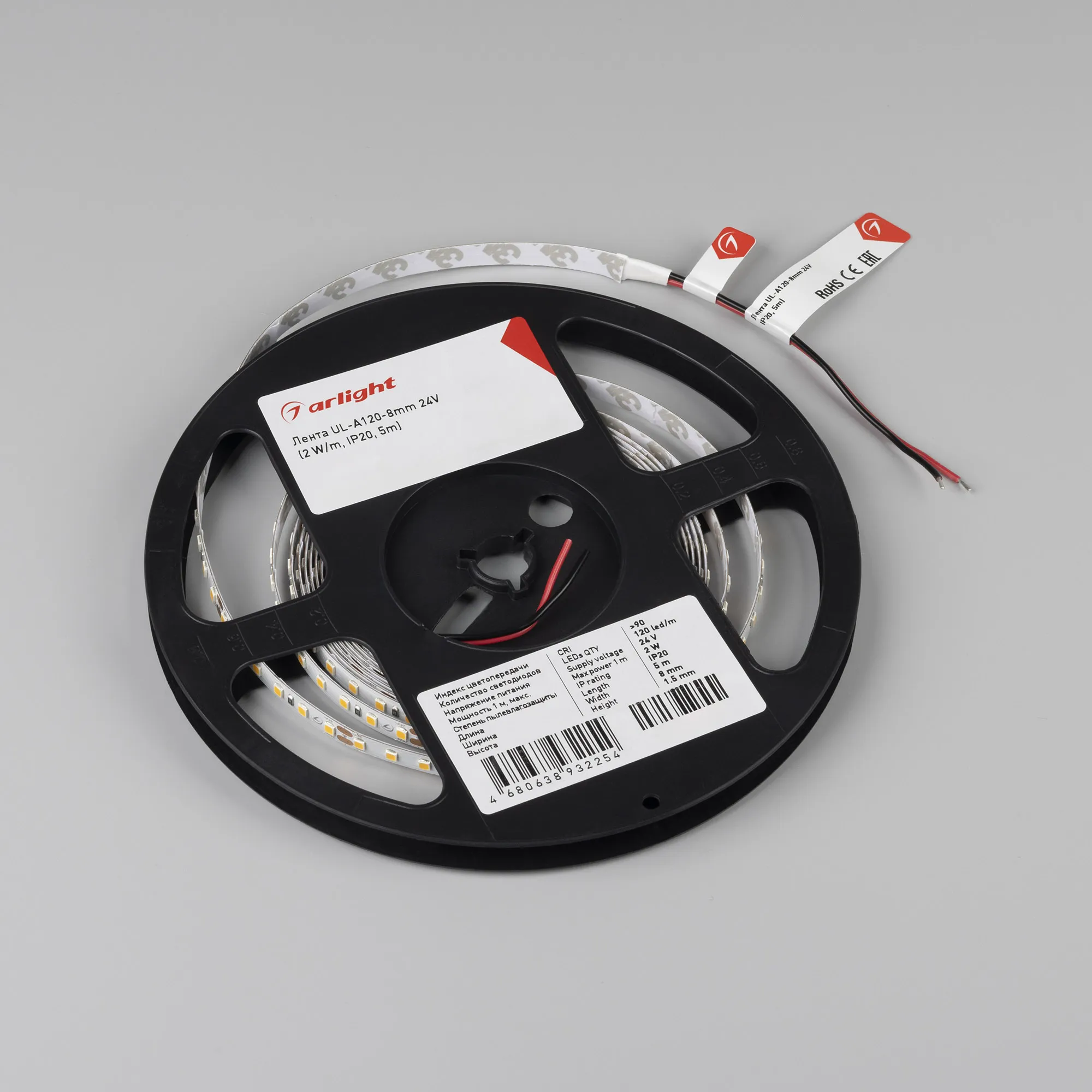 Лента UL-A120-8mm 24V Warm2700 (2 W/m, IP20, 5m) (Arlight, Открытый)