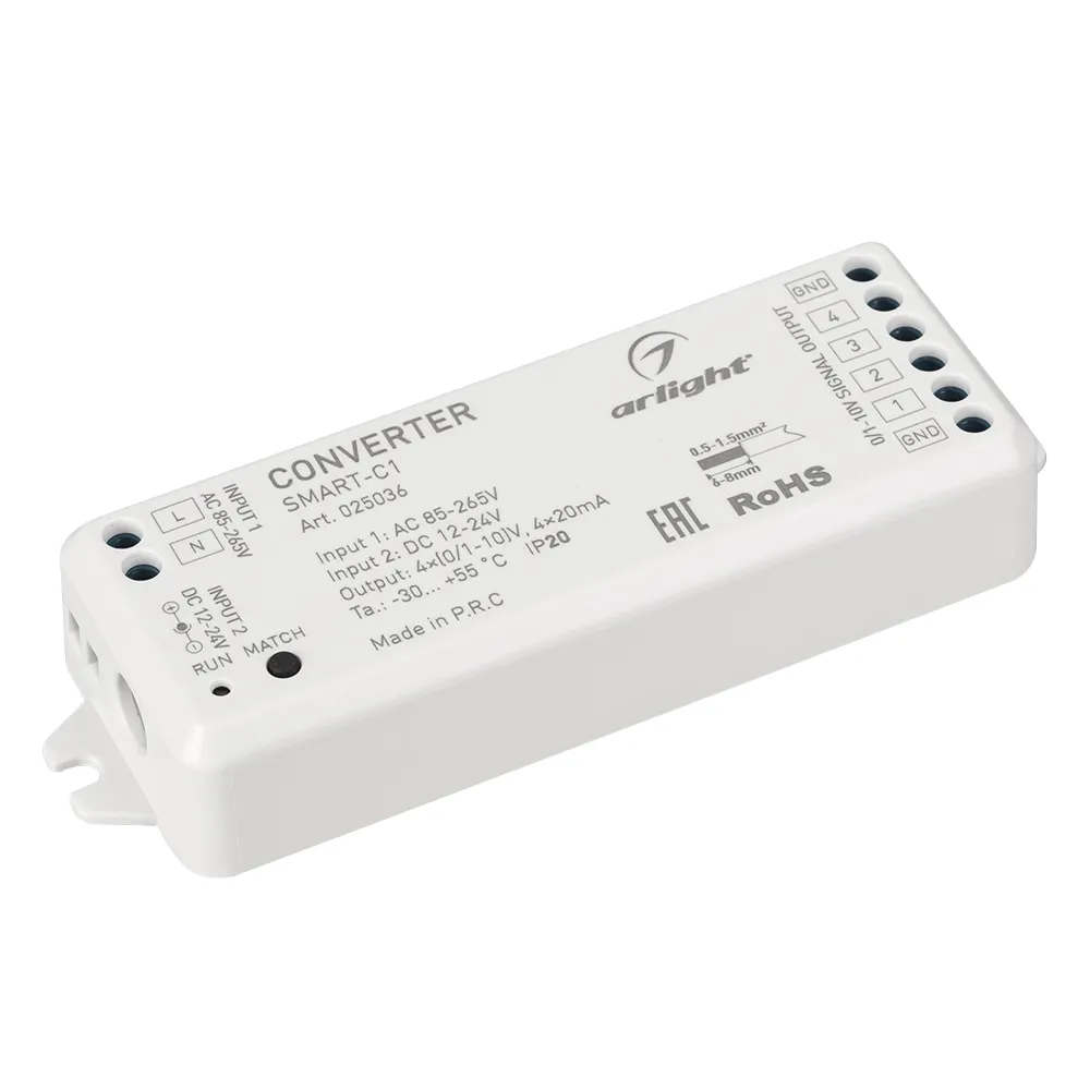 Конвертер SMART-C1 (12V, RF-0/1-10V, 2.4G) (Arlight, IP20 Пластик, 5 лет) - Изображение