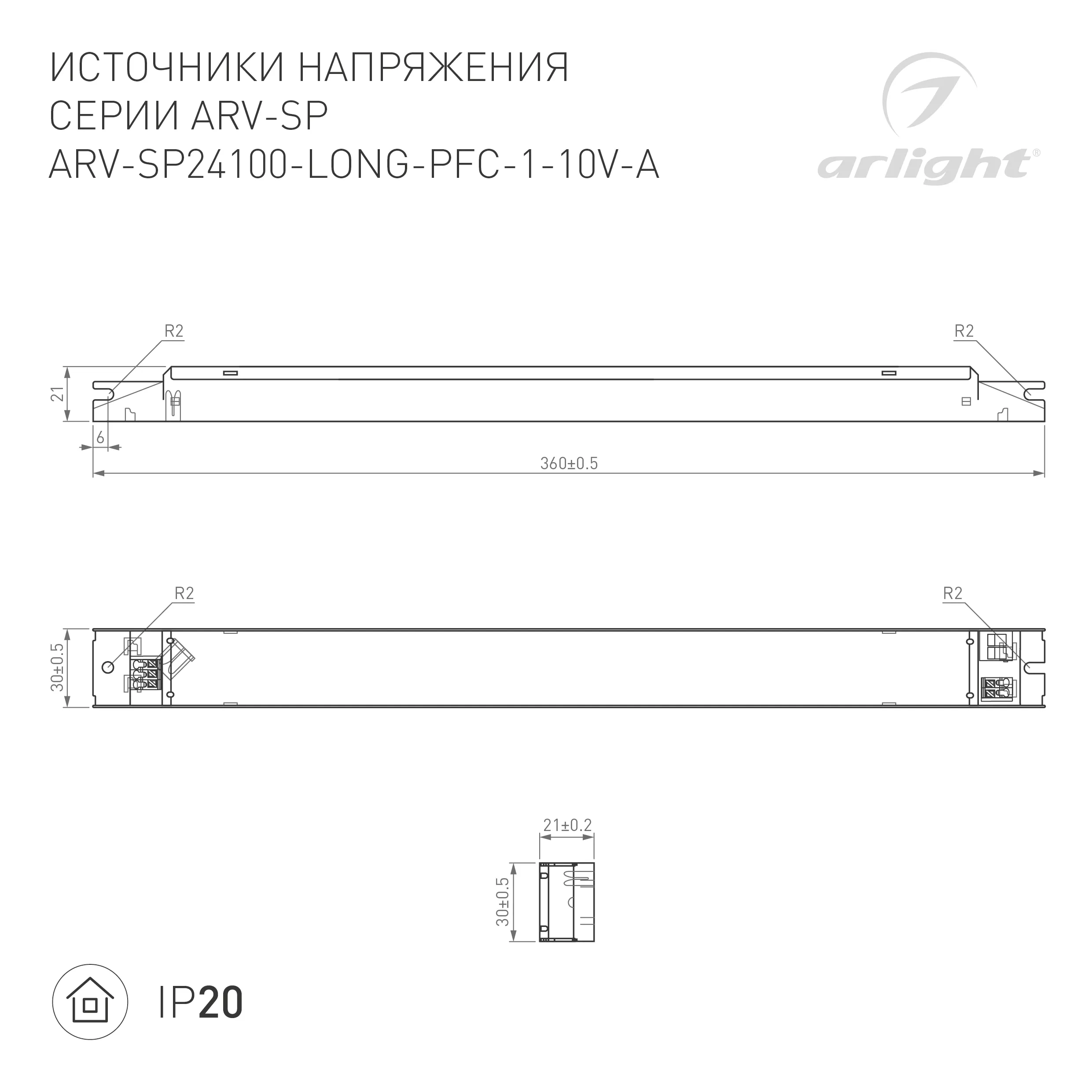 Блок питания ARV-SP24100-LONG-PFC-1-10V-A (24V, 4.2A, 100W) (Arlight, IP20 Металл, 5 лет) - Изображение